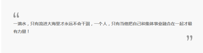 新華控股集團(tuán)雙百工程骨干員工培訓(xùn)班開(kāi)學(xué)典禮