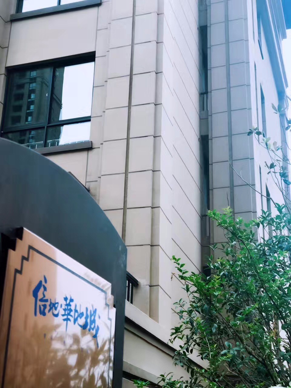 愛已歸家——用時光和匠心兌現“華地式幸?！保?>
                        </a>
                    </div>
                    <div   id=