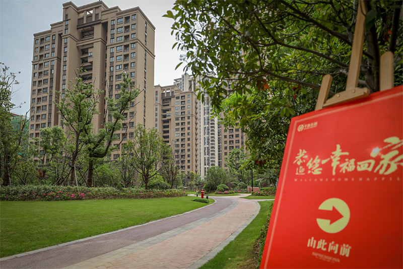 喬遷新居 幸福盛啟丨華地·森林湖、華地·森林語雙盤大美交付！