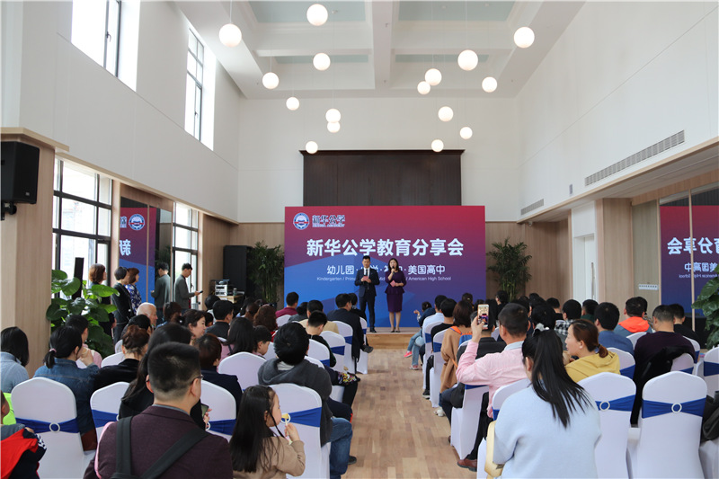 Be Yourself丨在新華公學，成為更好的自己...