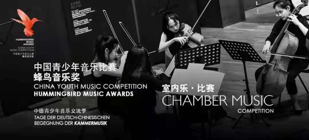 優秀！新華公學學子全國比賽中再獲佳績！