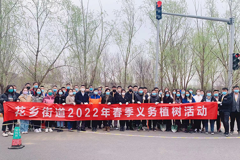 黨建引領發展丨花鄉街道2022年春季義務植樹活動圓滿收官