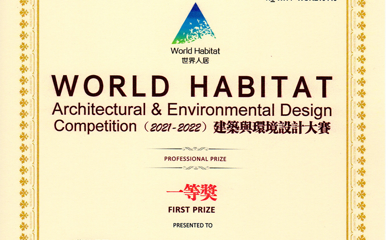 我們的校園是“花園”！新華公學校園建筑榮獲“一等獎”