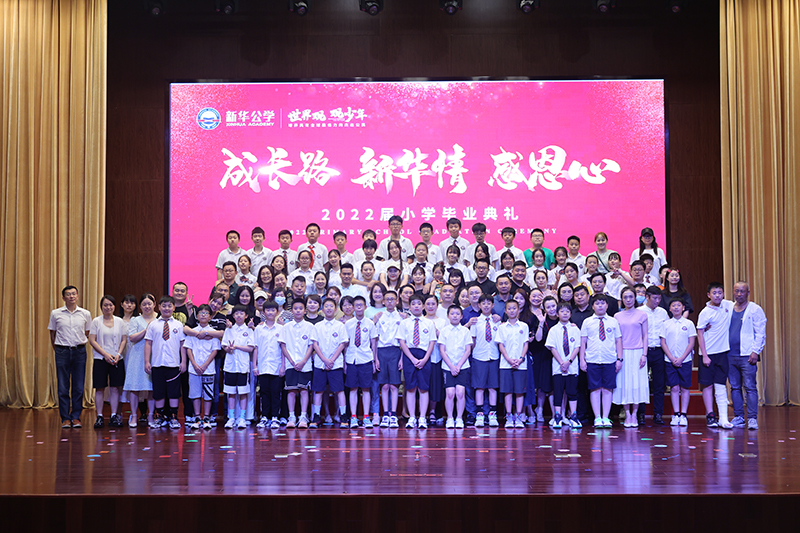 畢業(yè)季丨少年的第一輛成長(zhǎng)列車，今日到站...