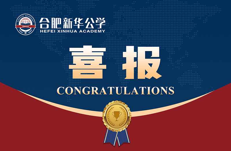 小小一出戲，演出人生大舞臺！