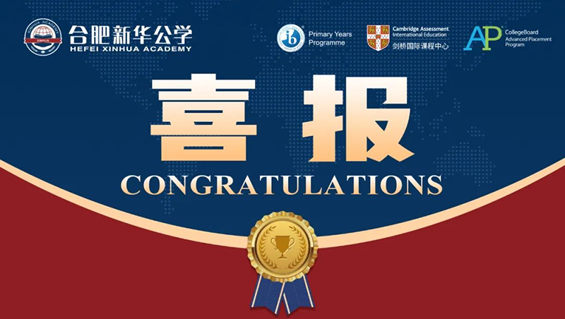 【喜報】HMO英文演講辯論賽我校學子再獲佳績！