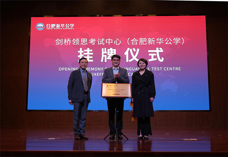 “領(lǐng)”跑未來(lái)，邁向“新”征程